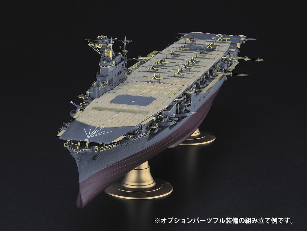 Hasegawa Japanese Navy Aircraft Carrier Junyo Wooden Deck Plastic Model Parts QG66 1/350