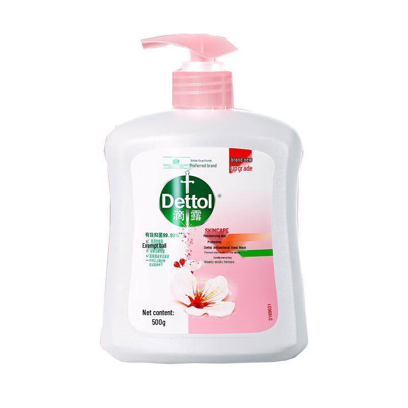 Dettol Moisturizing Antibacterial Hand Wash