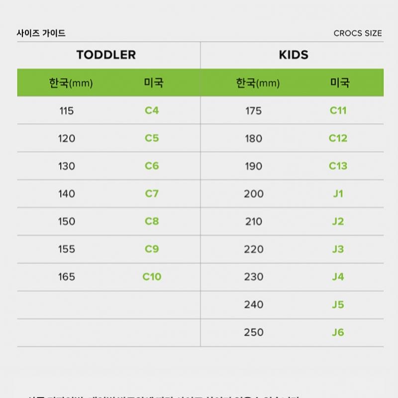 Crocs Unisex All Terrain Clog Bk