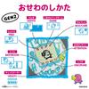 Bandai Original Tamagotchi Bright Garden For Ages 6 and Up Tamagotchi