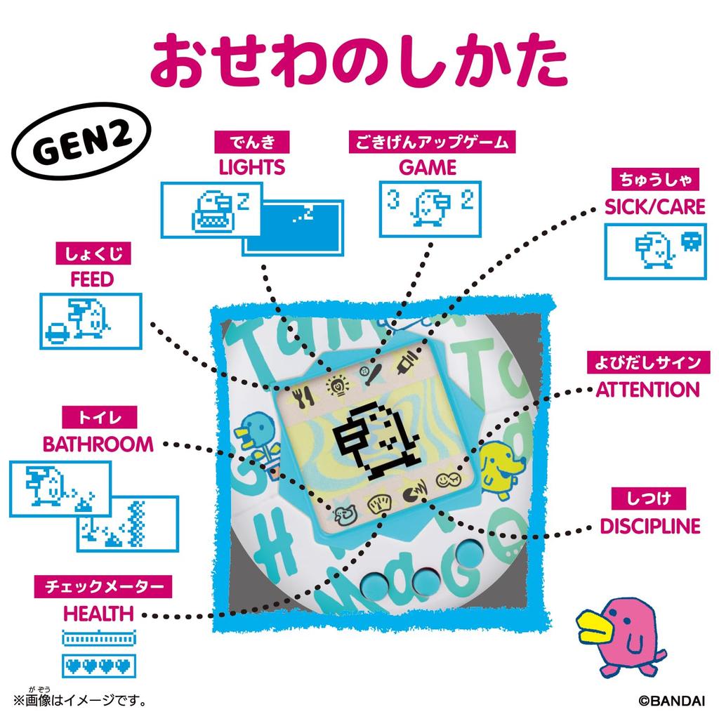 Bandai Original Tamagotchi Bright Garden For Ages 6 and Up Tamagotchi