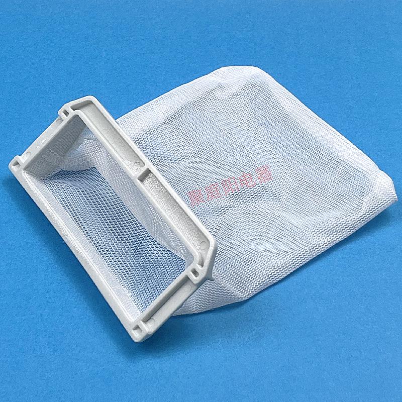Panasonic Aiqihou & Sanyo Washing Machine Lint Filter Mesh Bag