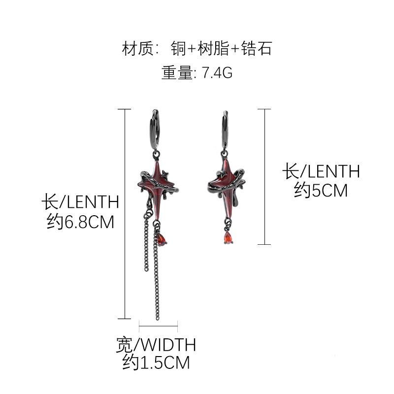 Gun black tetragonal star ear hanging earrings light luxury niche dark wind temperament original earrings tide