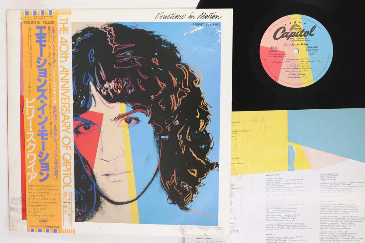 

Виниловая пластинка BILLY SQUIER Emotions In Motion ECS81513 CAPITOL 1982 Япония Obi Рок Б/у