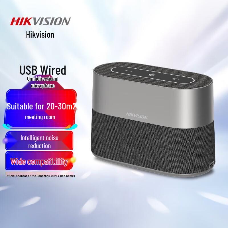 

Hikvision VS2U USB Desktop Conference Microphone CN plug (adapter included)