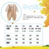 Baby nest Baby Coverall Long Newborn School Cute Size Months Boys' Romper, Sleeve, Open-Front Clothes, Clothes, Clothes, Khaki, 73, 6-9