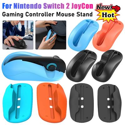 2PCS Gaming Mouse Stand For Switch 2 Left Right Joy-Cons Desktop Mouse Grip Base Ergonomic Handle Mice Holder Gaming Accessories
