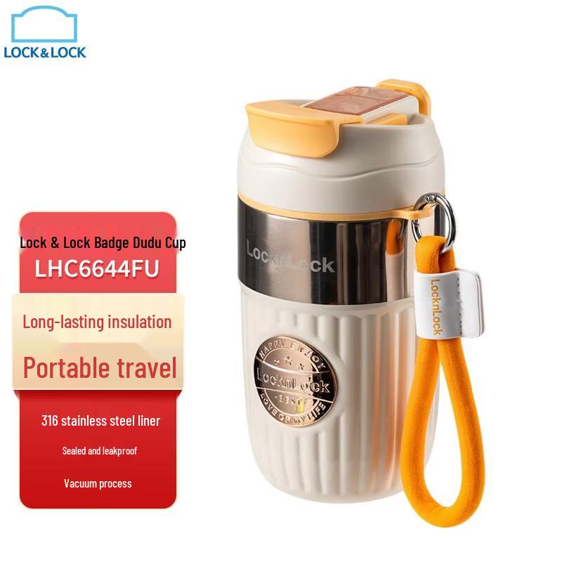 LOCK&LOCK Dudu Badge Insulated Tumbler 480ml