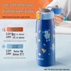 SUPOR Cute Antibacterial 316L Stainless Steel Insulated Bottle 450ml
