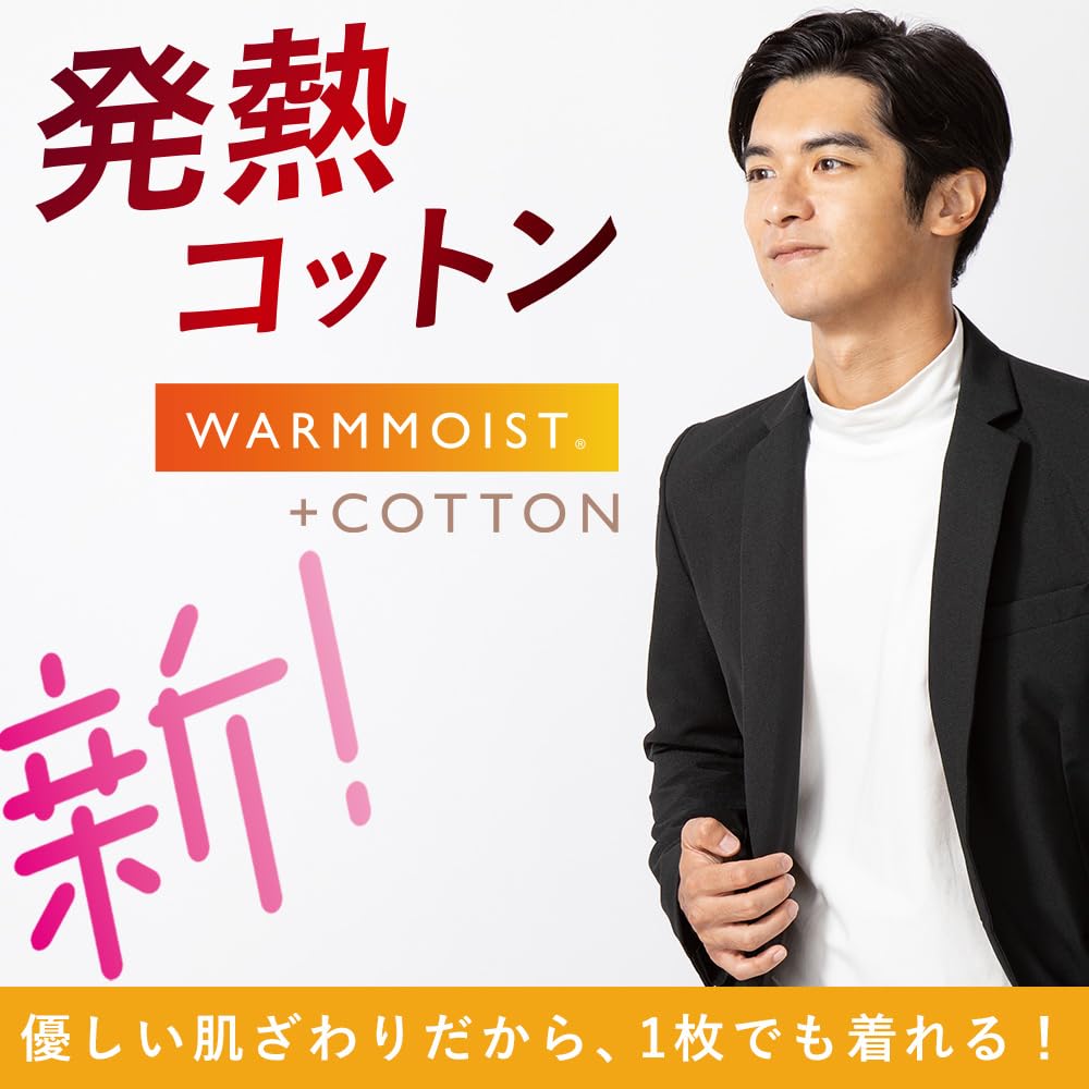 Beisia Long Sleeve Crew Neck Size L Men's Undershirt, Heat-Generating Cotton, Moisture-Wicking, Stretch, U-Neck, Black,