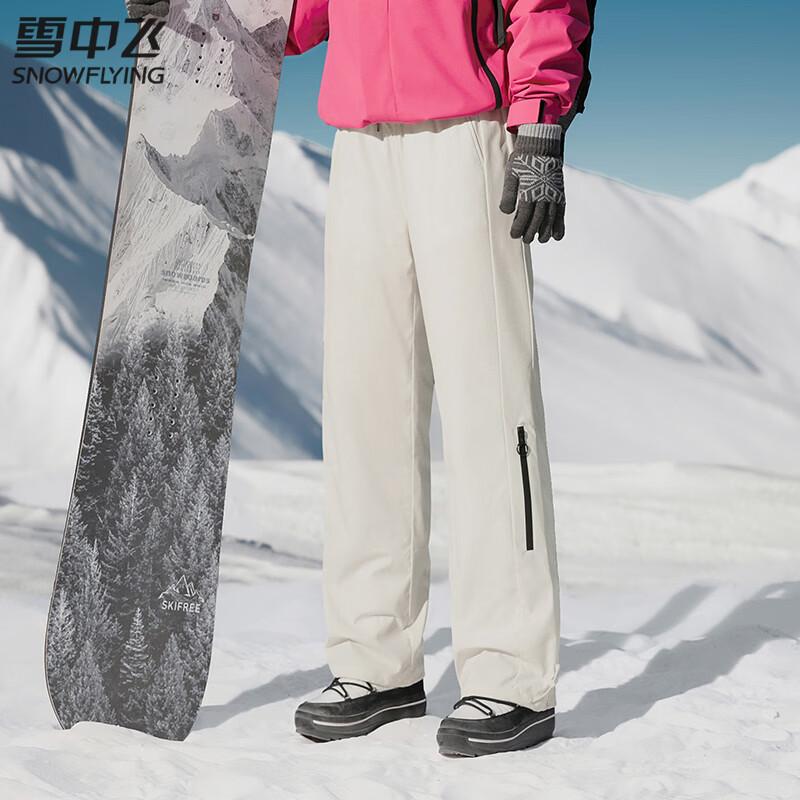 Xuezhongfei Unisex High-Waist Down Pants