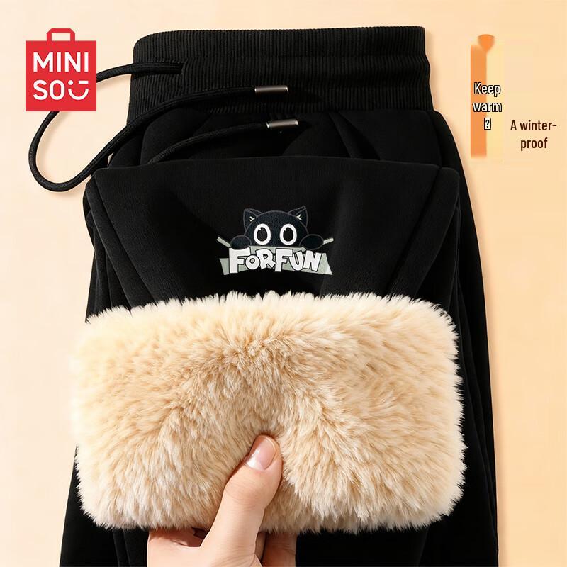 Miniso Men's Plush-Lined Winter Sweatpants