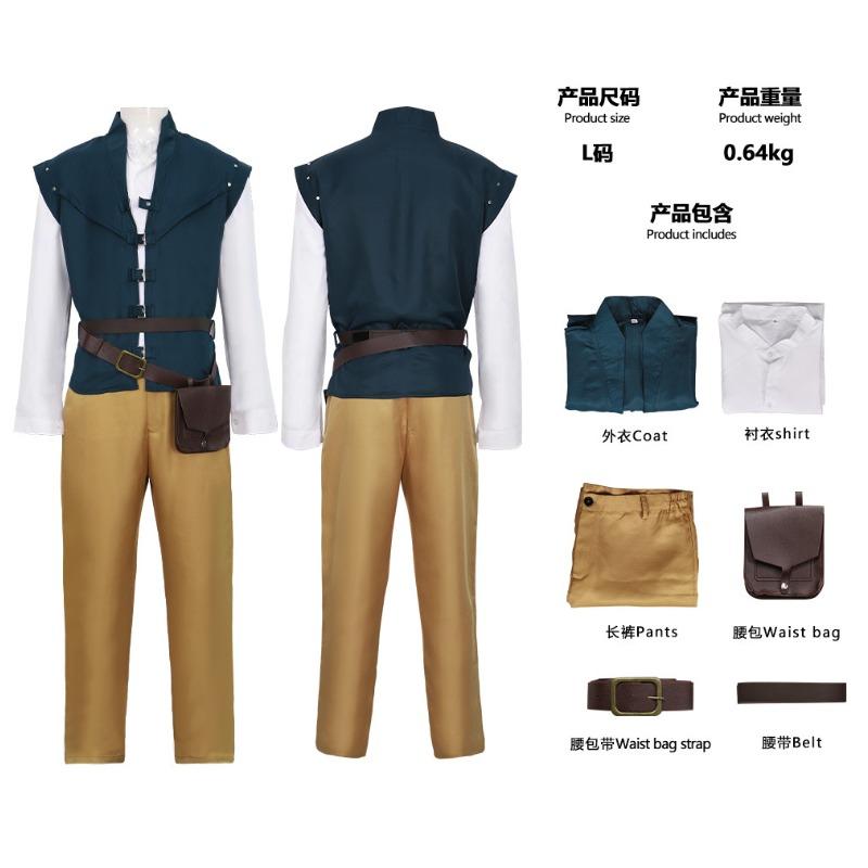Magic Rapunzel Costumes Lettuce Prince Flynn Ryder Cosplay Comic-Con Party Costumes