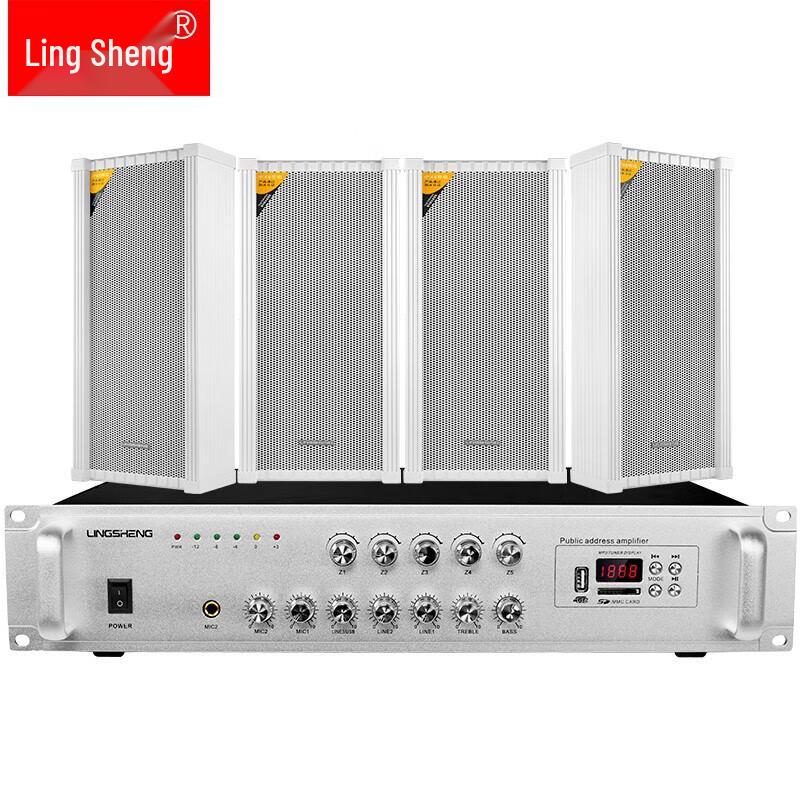 LingSheng Outdoor Waterproof Public Address & IP Broadcasting System CN Plug (adapter Included)