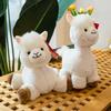 Cute Swinging Alpaca Doll Plush Toy Lamb Throw Pillow Sleeping Rag Doll Girlfriend Doll Gift Woman