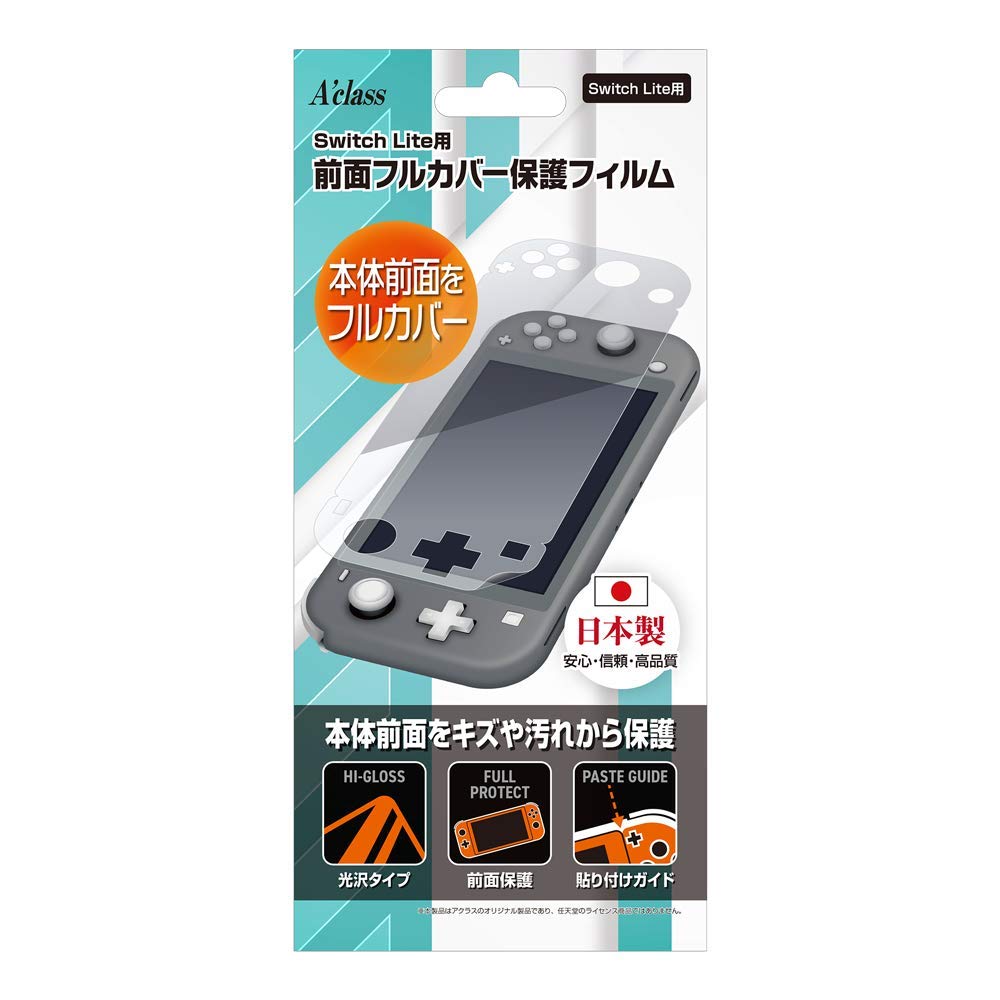 

Front full cover protective film for Switch Lite