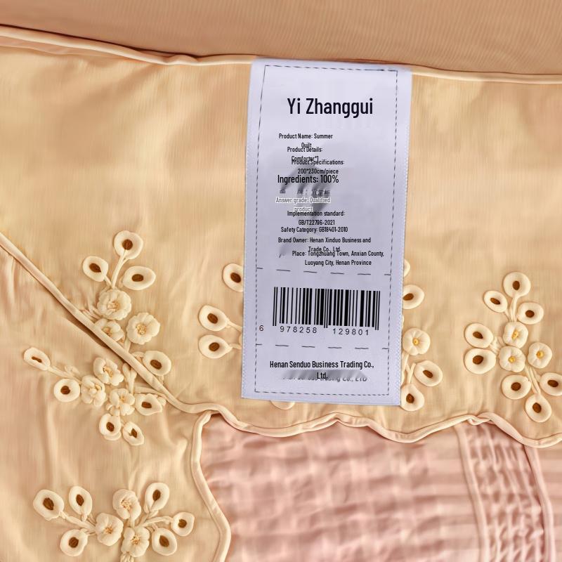 Yizhanggui All-Season Polyester & Soy Fiber Quilt