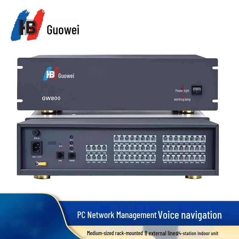 

Guowei GW800 Rack-Mounted PBX System (CN version)