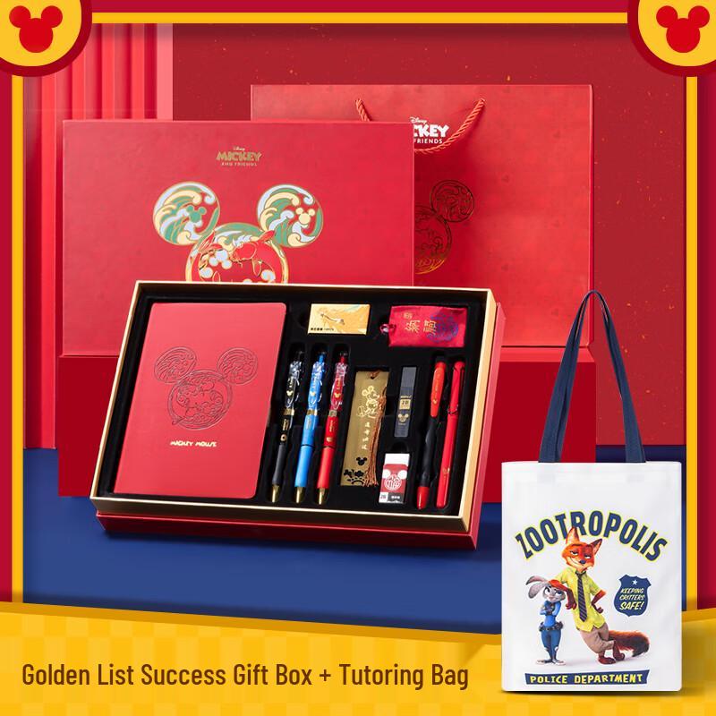 Disney Student Tutoring Bag & Stationery Set