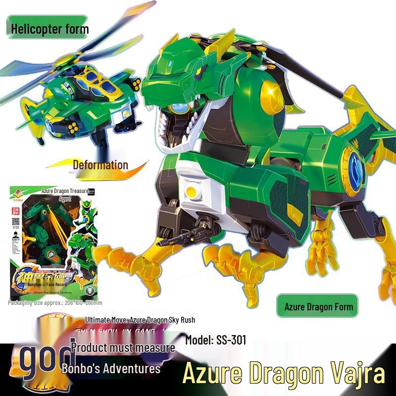 Guardian Armor Adventures: 6-in-1 Qilin Azure Dragon Transformation Robot Toy