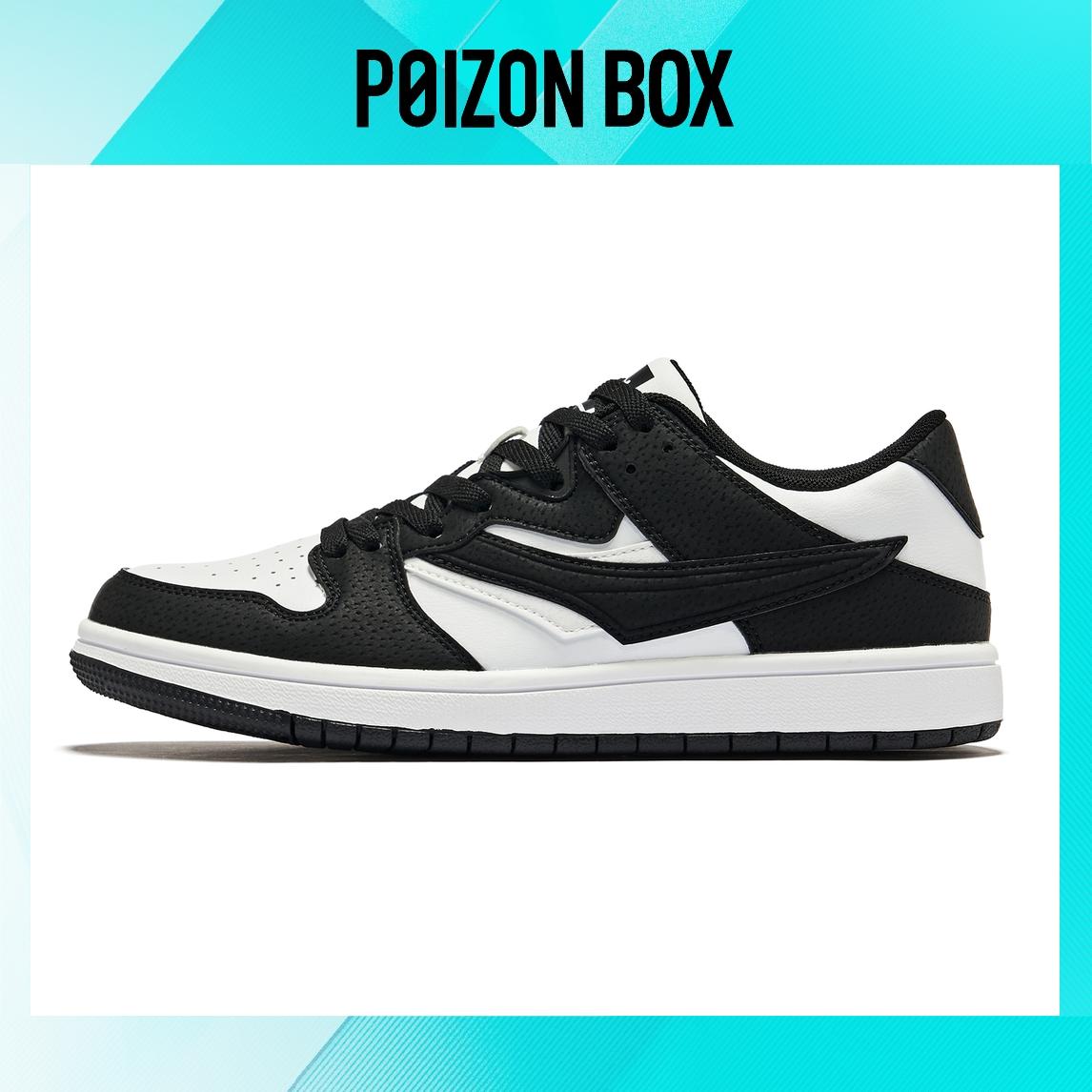 

Qiaodan Skateboarding Shoes Women