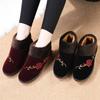 Women's Shoes With Winter Velvet Insulation Cotton Shoes And Cloth Shoes