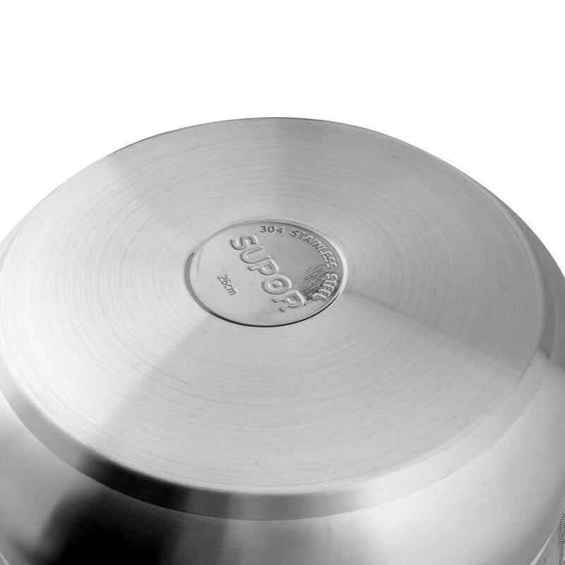 SUPOR 304 Stainless Steel Steamer Pot