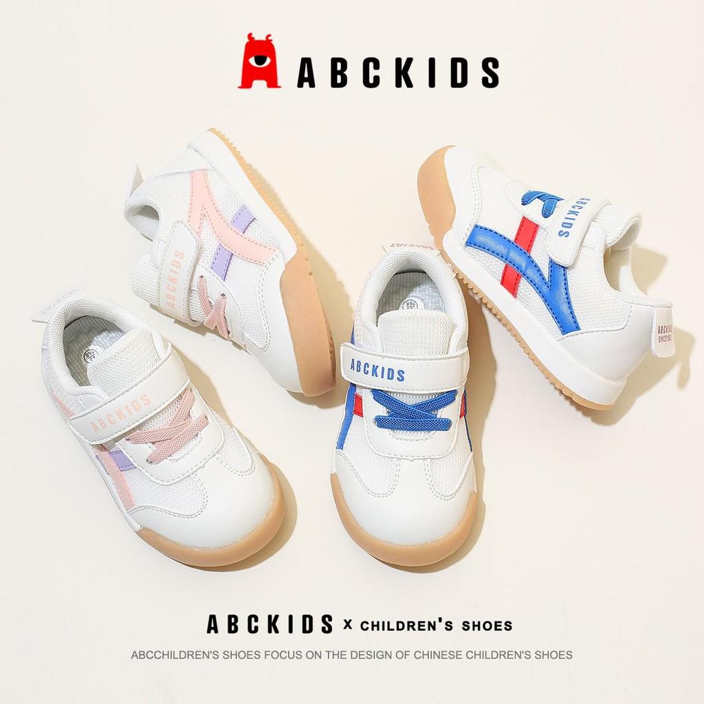 Abckids5330 Kids' Mesh Non-slip Sneakers - 2025 Spring/Autumn Collection for Boys & Girls