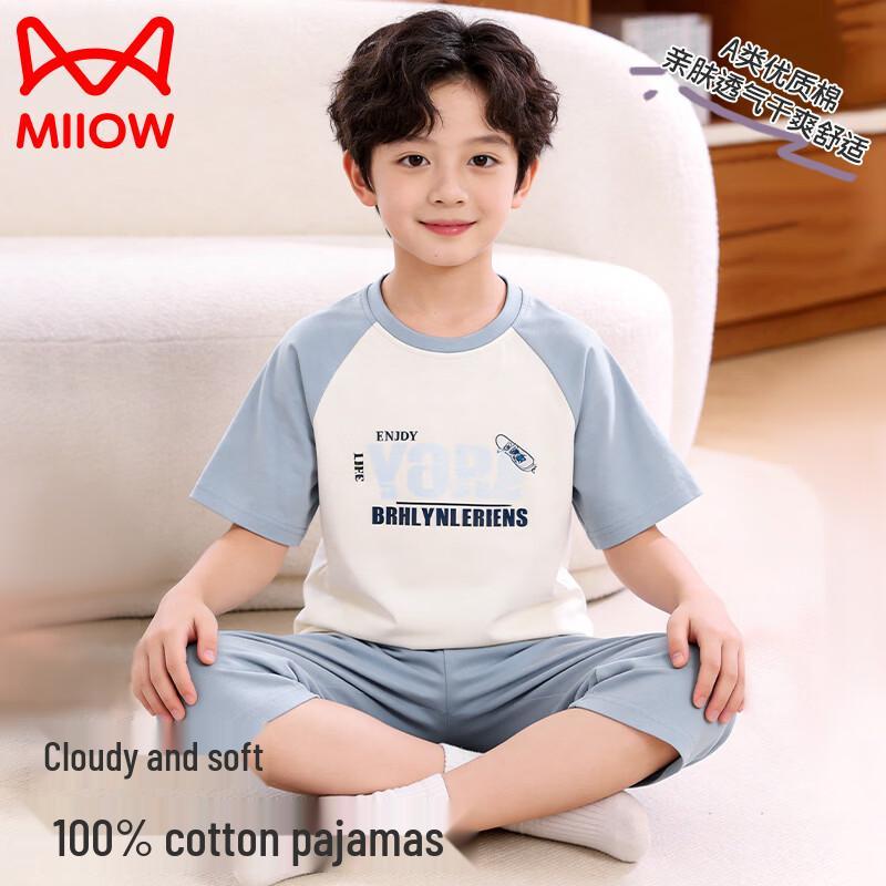 Mao Ren Boys  Summer Cartoon Cotton Pajama Set 150