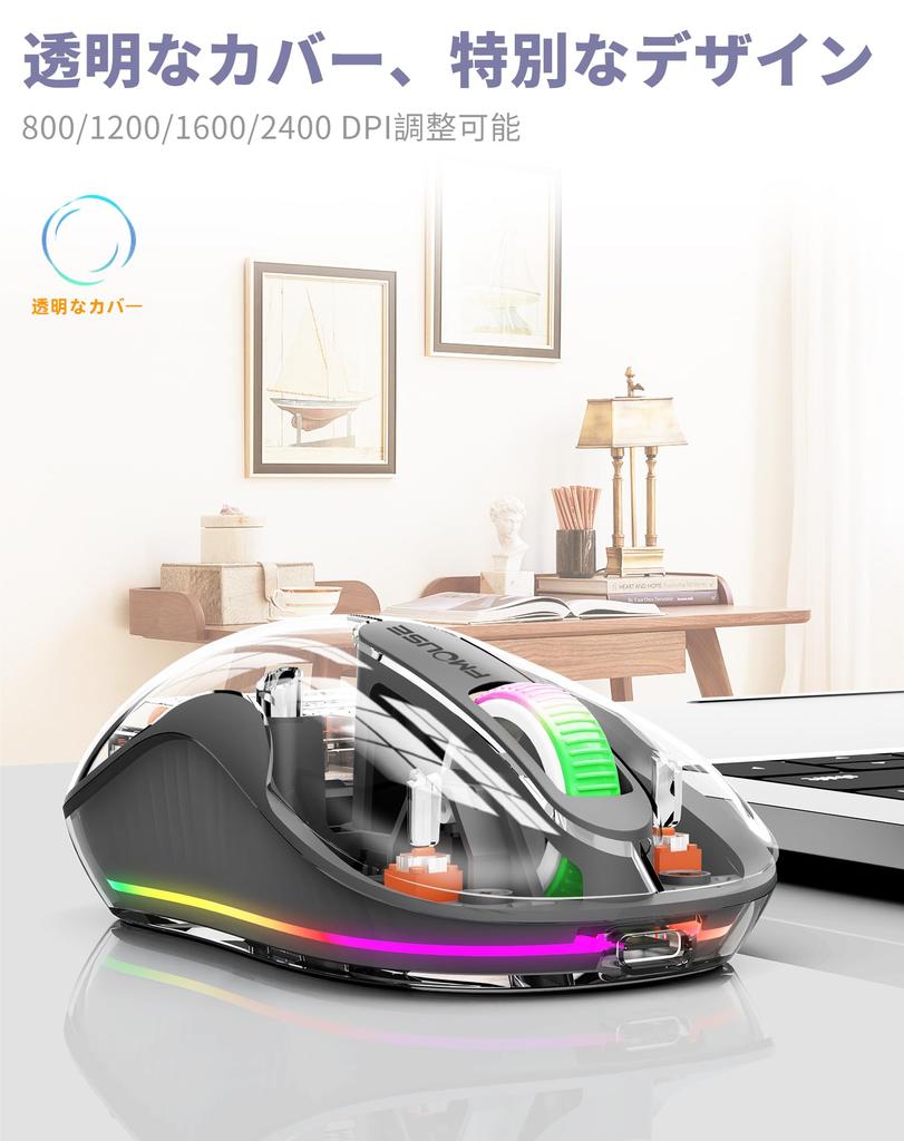 Bluetooth myš Bluetooth bezdrátová myš 3 režimy Tichá myš Bezdrátová Dobíjecí Optická 3 tlačítka 4 režimy DPI 7 barevných světel Úspora energie Vysoká