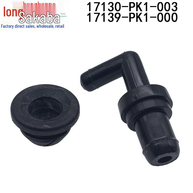 Honda Accord/Odyssey PCV Exhaust Check Valve (17130-PK1-003, 17139-PK1-000)