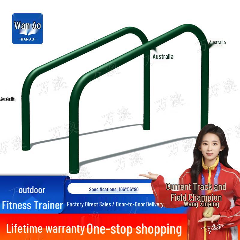 Outdoor Fitness I-Shaped Push-up Bar