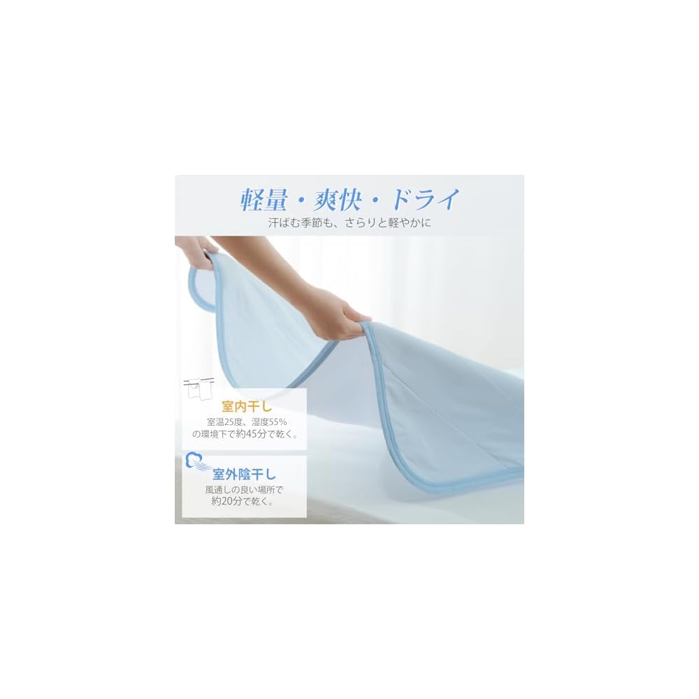Kumori Ultra Cool Queen Size Cooling Mattress Pad for Summer - 3D Mesh, Excellent Breathability,