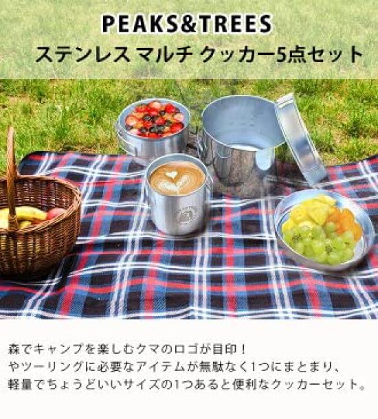 PEAKS&TREES Camping Multi Cooker Set, Stainless Steel, 5 Pieces, Tsubame-Sanjo, Made in Japan