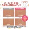 DET Clear (DET Clear) DET Clear Bright & Peel Peeling Jelly Mixed Berry Scent 180mL Made in Japan (Exfoliation/Pore Care)