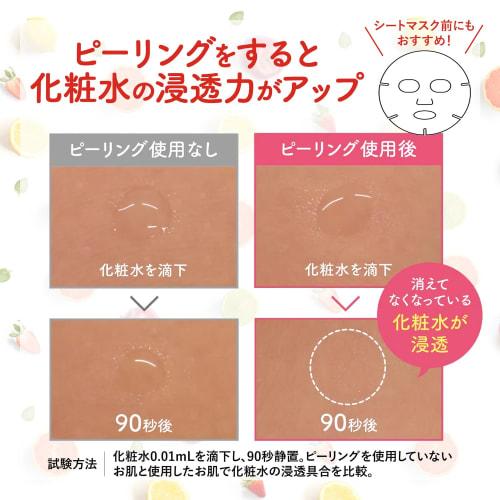 DET Clear (DET Clear) DET Clear Bright & Peel Peeling Jelly Mixed Berry Scent 180mL Made in Japan (Exfoliation/Pore Care)