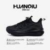 Global lightweight casual sports shoes men's HH2503 new summer breathable men's shoes versatile soft-soled running trendy shoes
