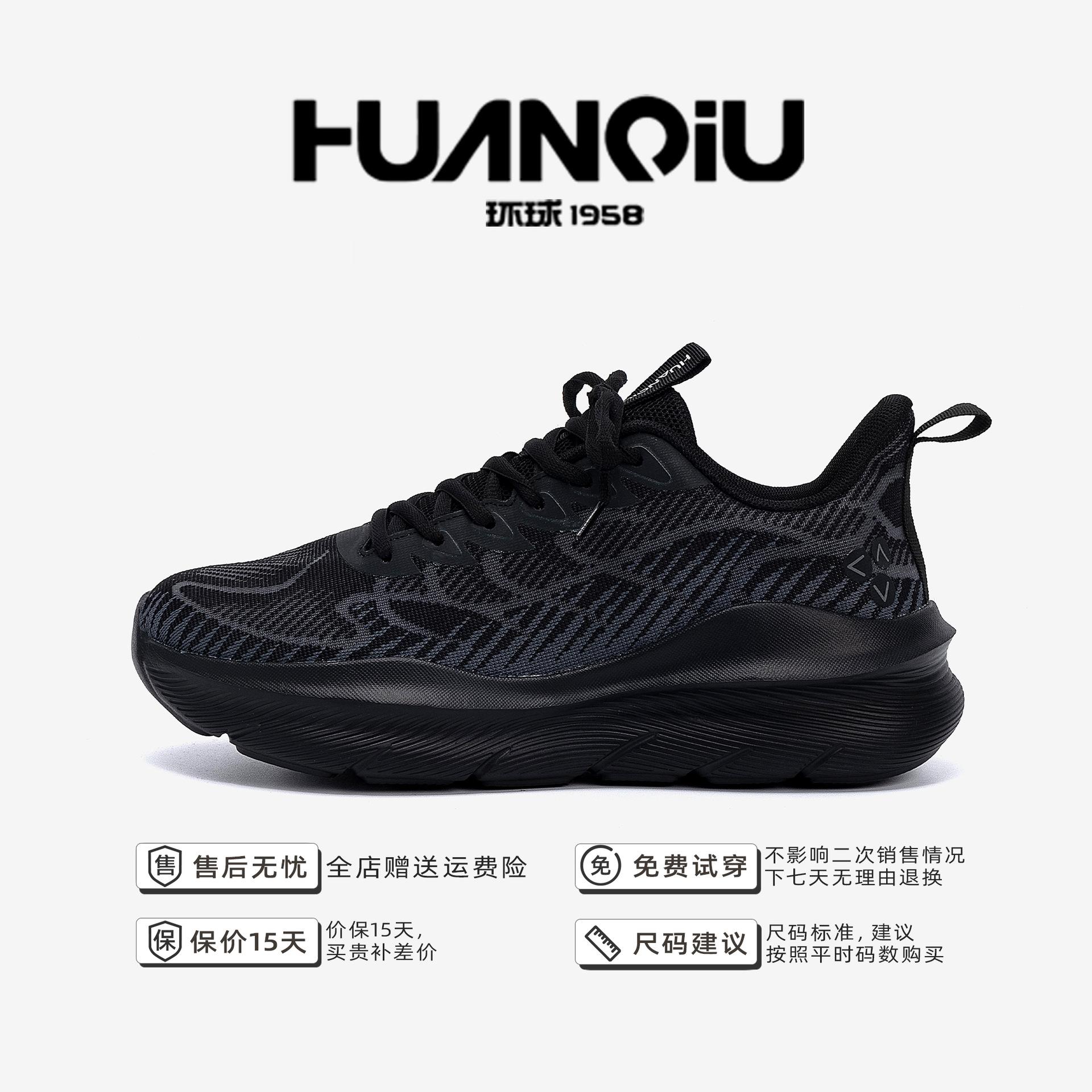 

Global lightweight casual sports shoes men s HH2503 new summer breathable men s shoes versatile soft-soled running trendy shoes 39