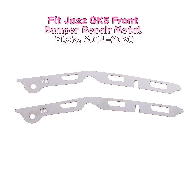 2Pcs Broken Opening Repair Stainless Steel Bracket For Third Generation Fit Jazz Gk5 Front Bumper Repair Metal Plate  Buckle