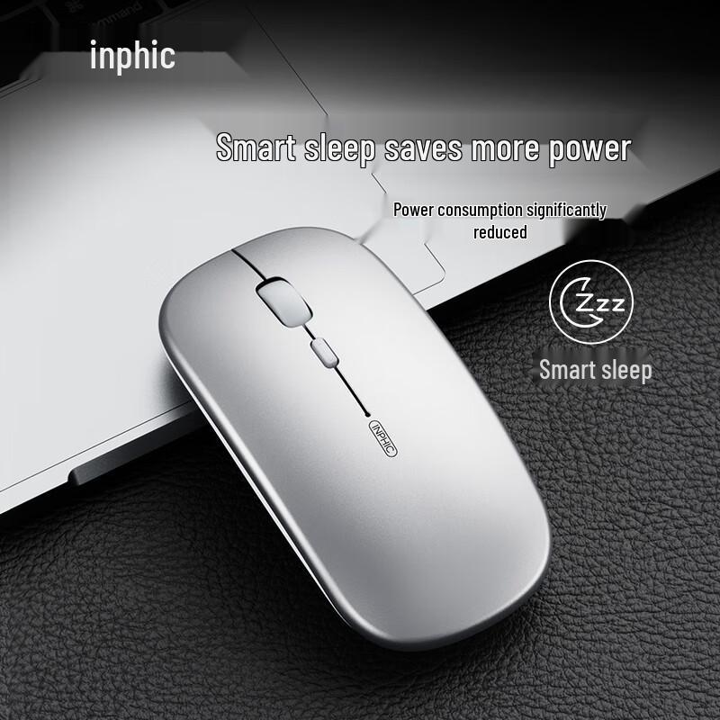 INPHIC PM1 Wireless Silent Rechargeable Mouse
