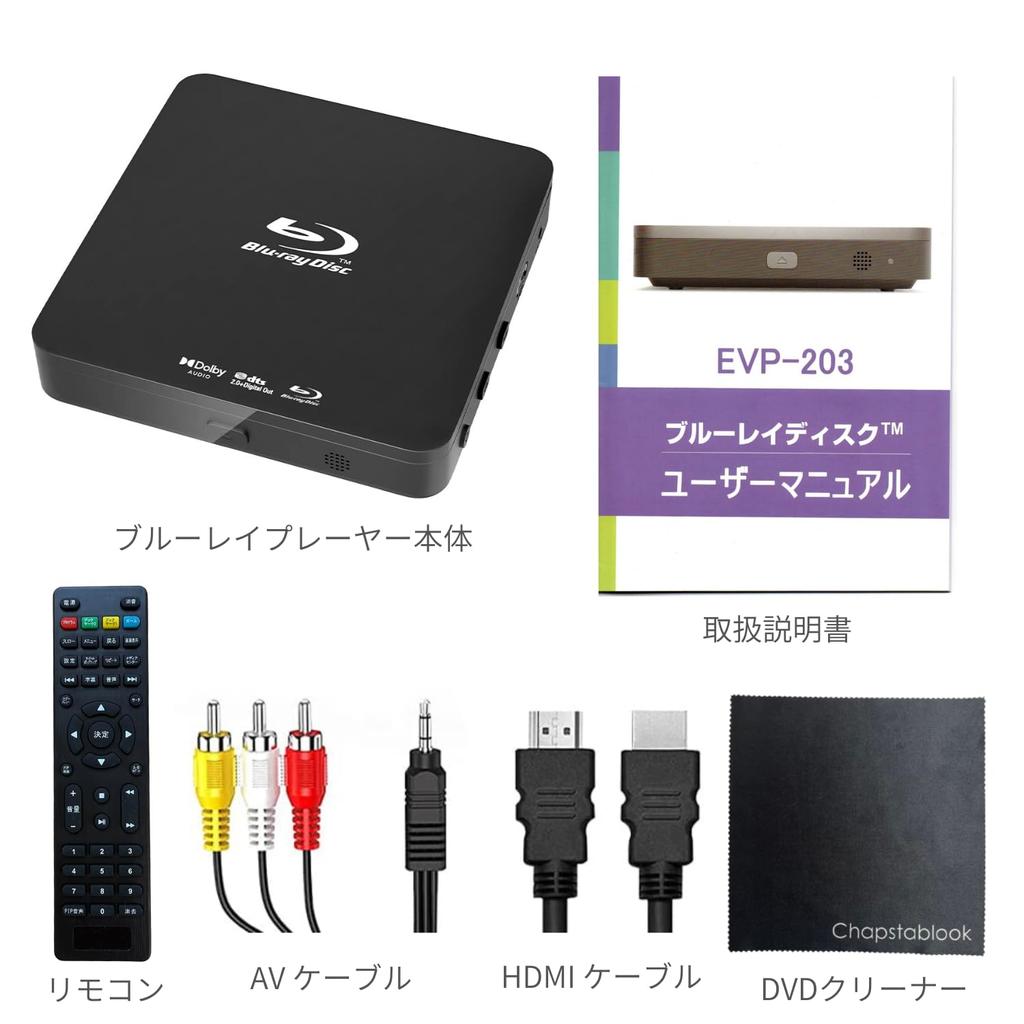 portable player DVD player player manual month replacement warranty cable DVD cleaning cloth with cloth No-brand Blu-ray Blu-ray [Genuine