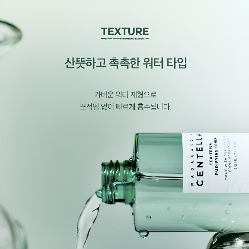 SKIN1004 Madagascar Centella Teatrica Purifying Toner 210ml