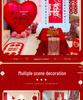 Complete Wedding Room Decoration Set: Curtains & Tassels for Bride's and Groom's Sides