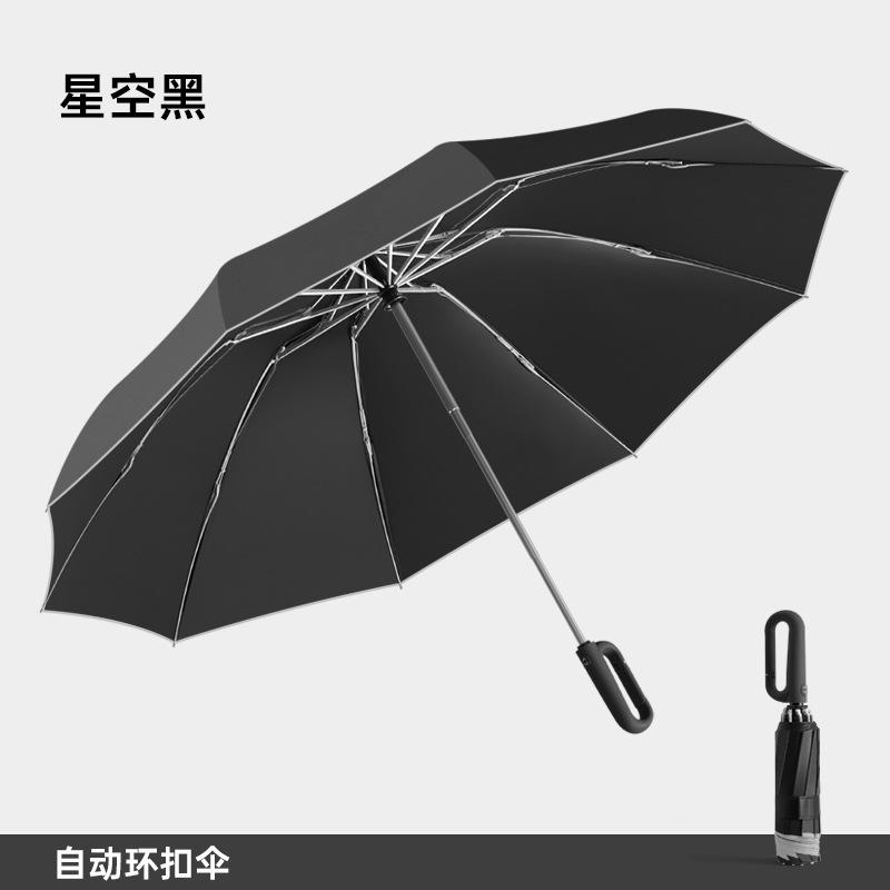 10 Bone Bump Cloth Reverse Automatic Umbrella Buckle Handle Triple Fold Men's Business Umbrella