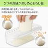 KAI Cooking Set, 3-Piece Set, Kitchen Shears, Slicer/Grater/Julienne Tool, For Single Living
