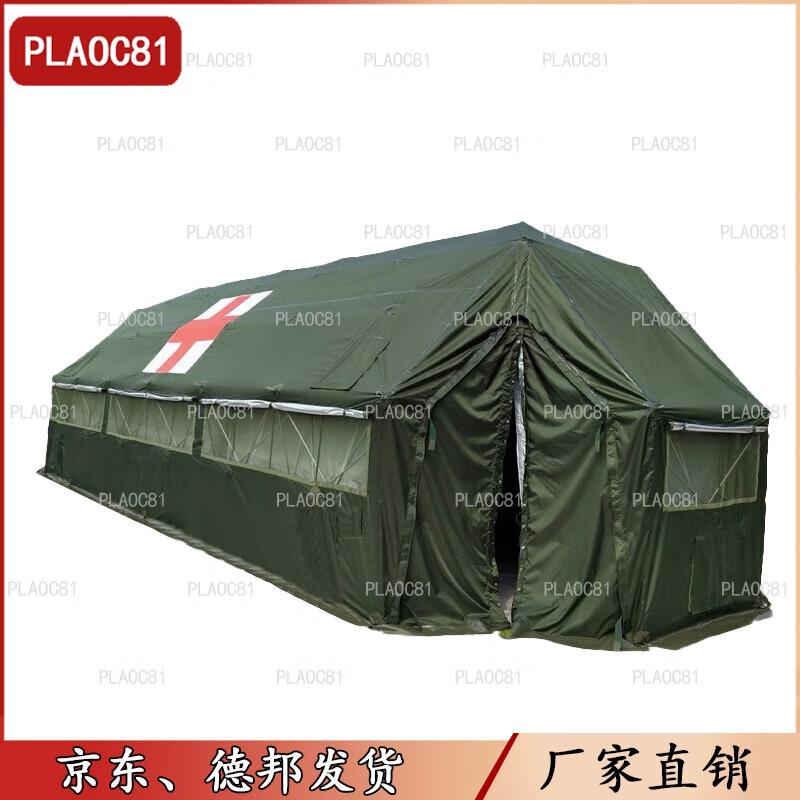Outdoor Folding Frame Camouflage Tent