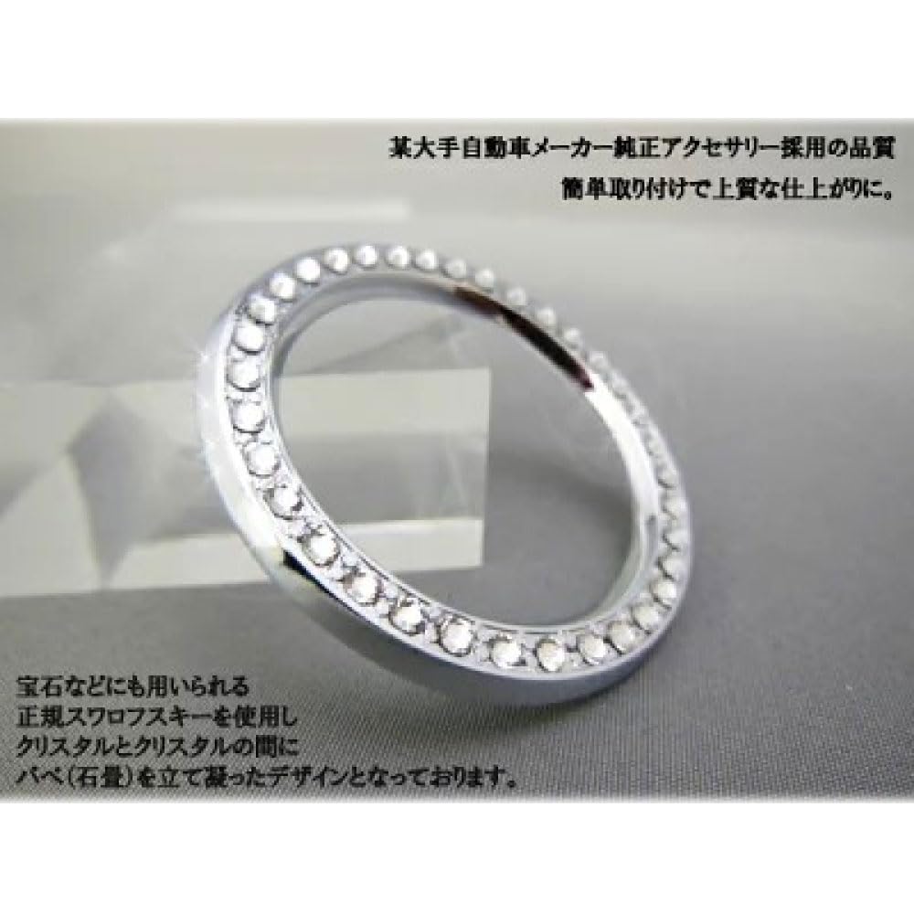 TOYOTA ROOMY TANK Dedicated Air Conditioner Dial Crystal (H28.11~) Ring,