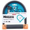 Accesorii pentru ciclism – Lacăte pentru biciclete