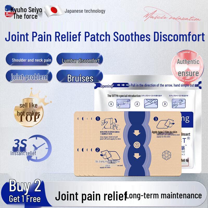Пластырь обезболивающий Jiubu Japan Hisamitsu 7 Patches (1 Pack)