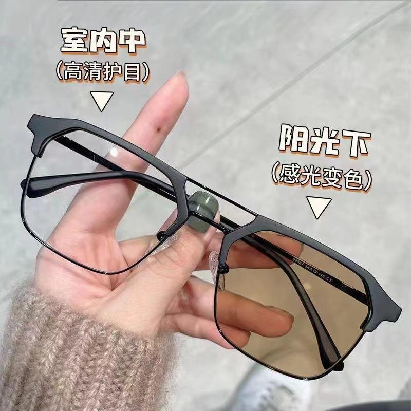 Photosensitive Color-Changing Myopia Glasses Men'S Anti-Blue Ultraviolet Handsome Double-Beam Flat Glasses Frame Women'S
